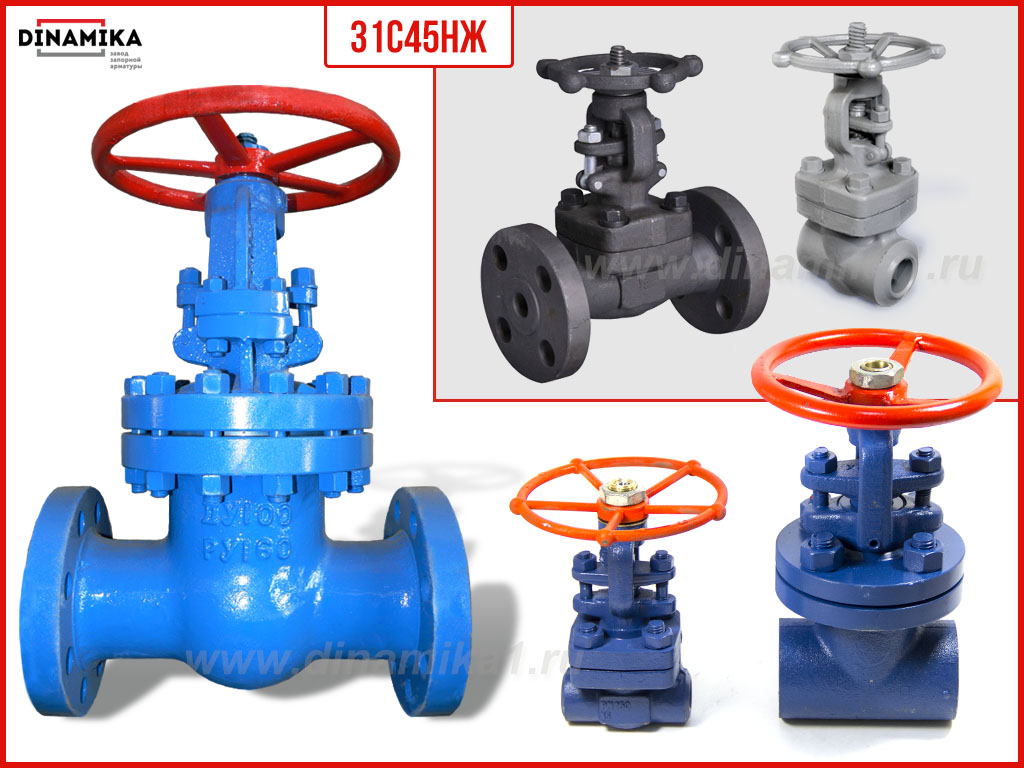 Задвижка 31с45нж в Ставрополе